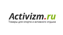 Товары для спорта и активного отдыха activizm.ru